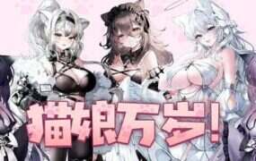 冒险途中全员告白/Love Confessions on the Adventure-18rwan游戏网