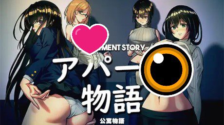 公寓物语/ApartmentStory（V1.1.7）