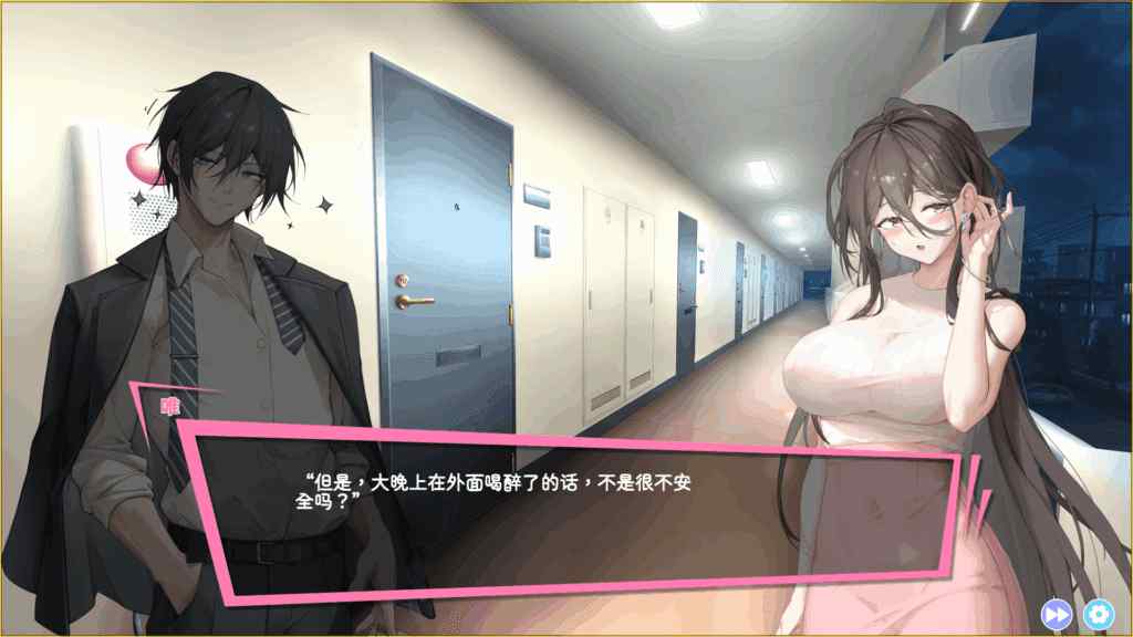 男公关俱乐部（版本0.7）