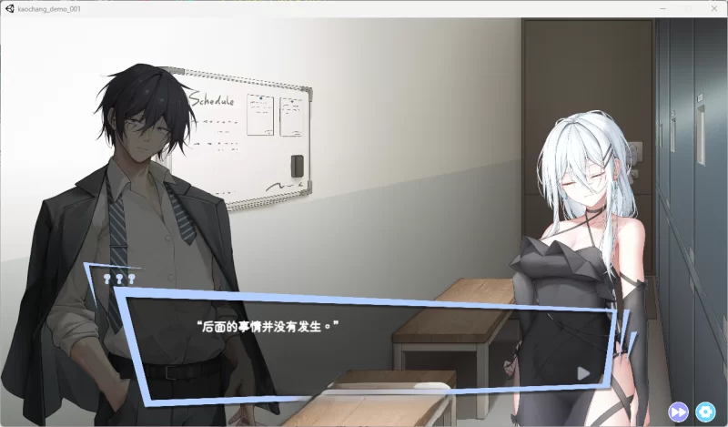 男公关俱乐部（版本0.7）