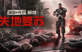 旅居魔女与她的毕业课题/The Sojourning Wise Woman’s Final Quest-18rwan游戏网