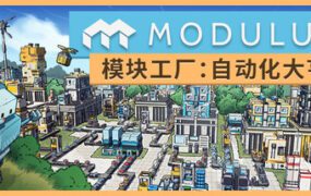 工作模拟-18rwan游戏网-第2页