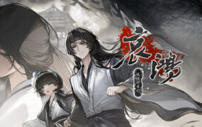 无用之人：登神长阶/Wretch: Divine Ascent（更新至Build.22187800）-绅士游戏下载-单机游戏下载-绅士MOD