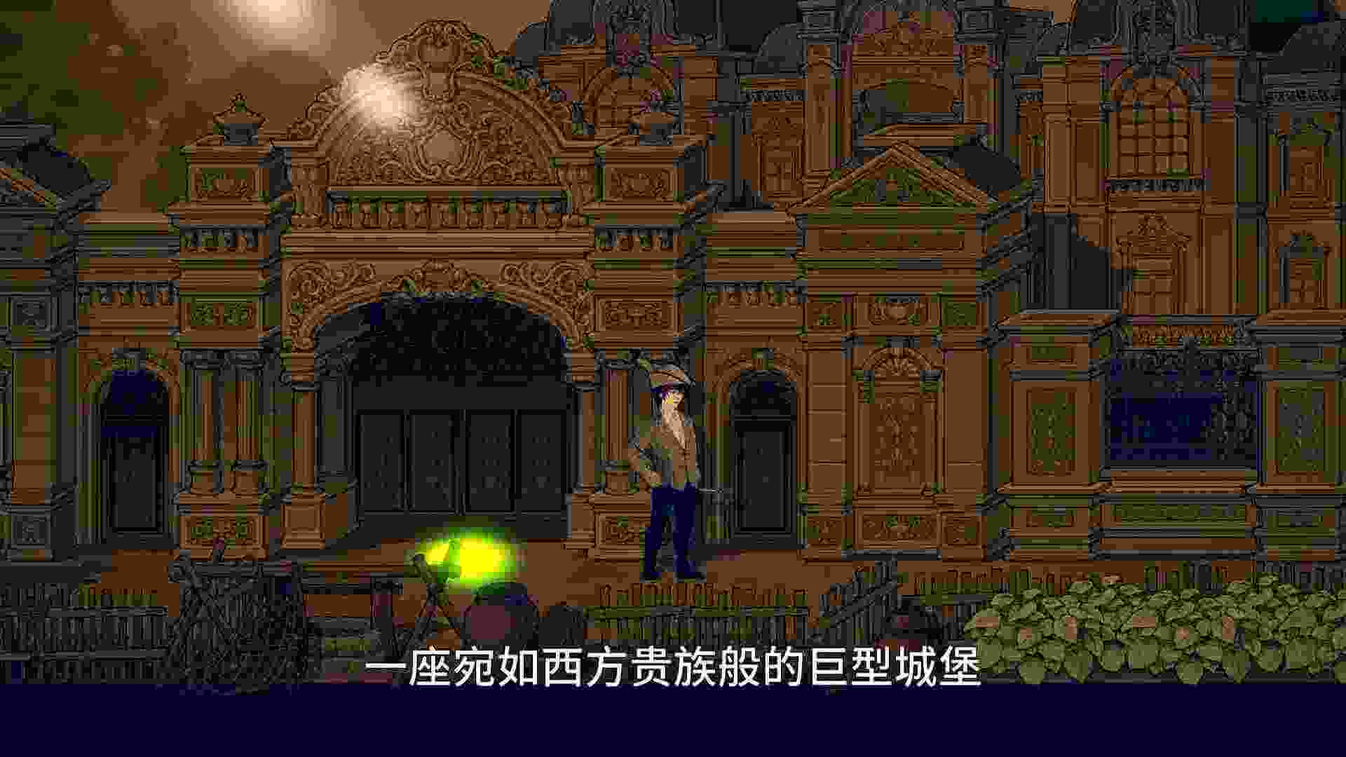 盗梦诡探：神鬼出游（Build.22645190）