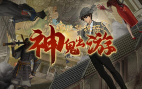 盗梦诡探：神鬼出游（Build.22645190）