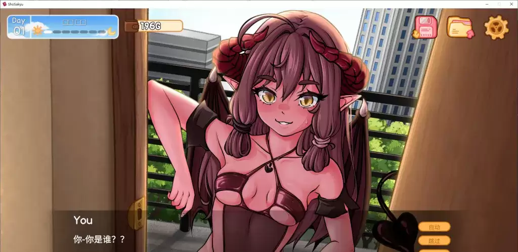 我召来的魅魔竟是个新手！？/ShoSakyu: The Succubus I Summoned Is a Noob（V0.26）