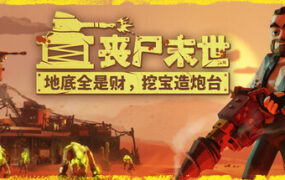 三国志经典/Three Kingdoms Classic（更新至Build.25234215）-绅士游戏网