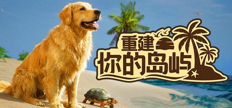 星际裂变/StarRupture（更新至v0.2.0.118258）-18rwan游戏网