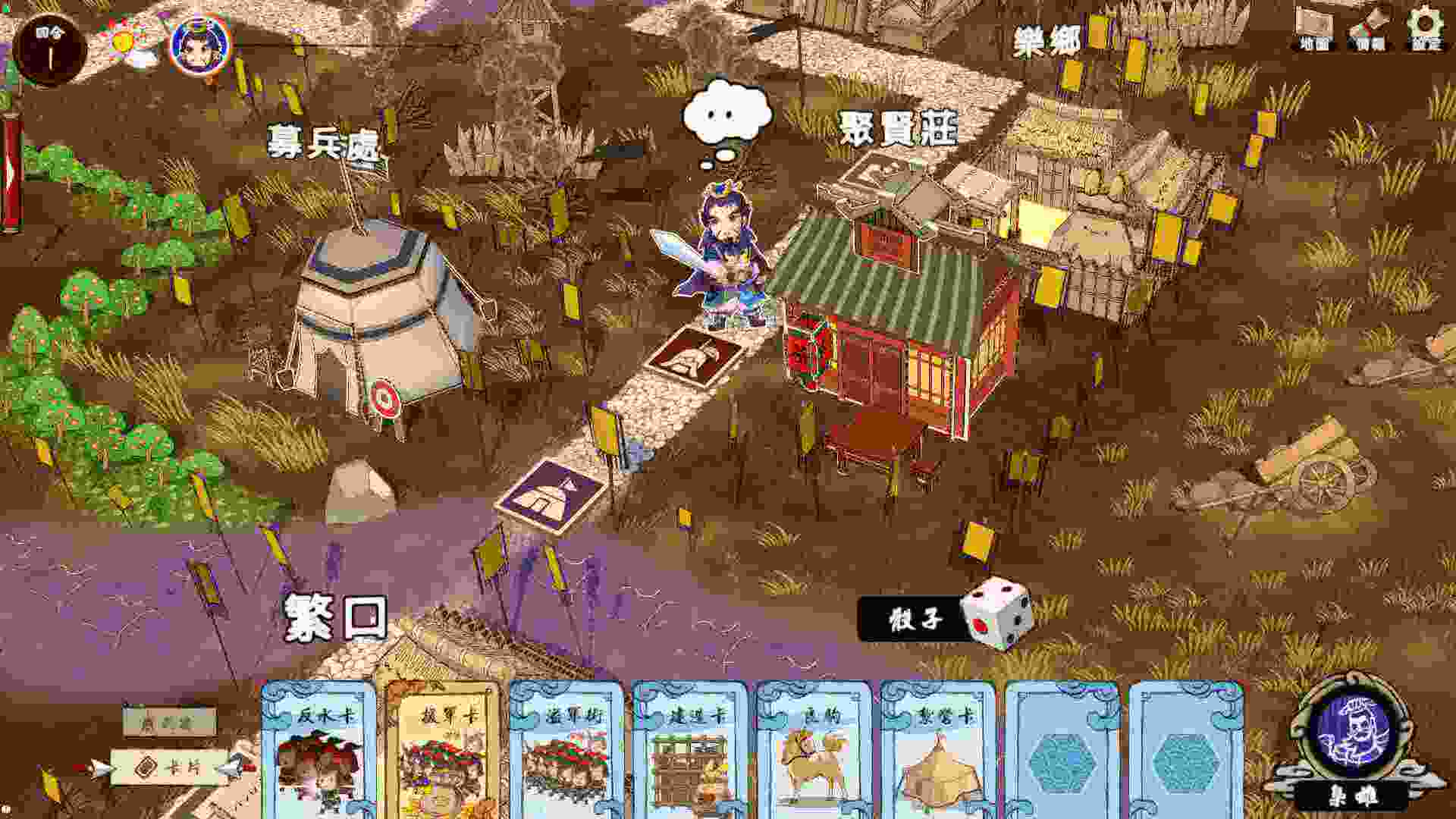 纸剑三国/Three Kingdoms Paper War（Build.22732490）