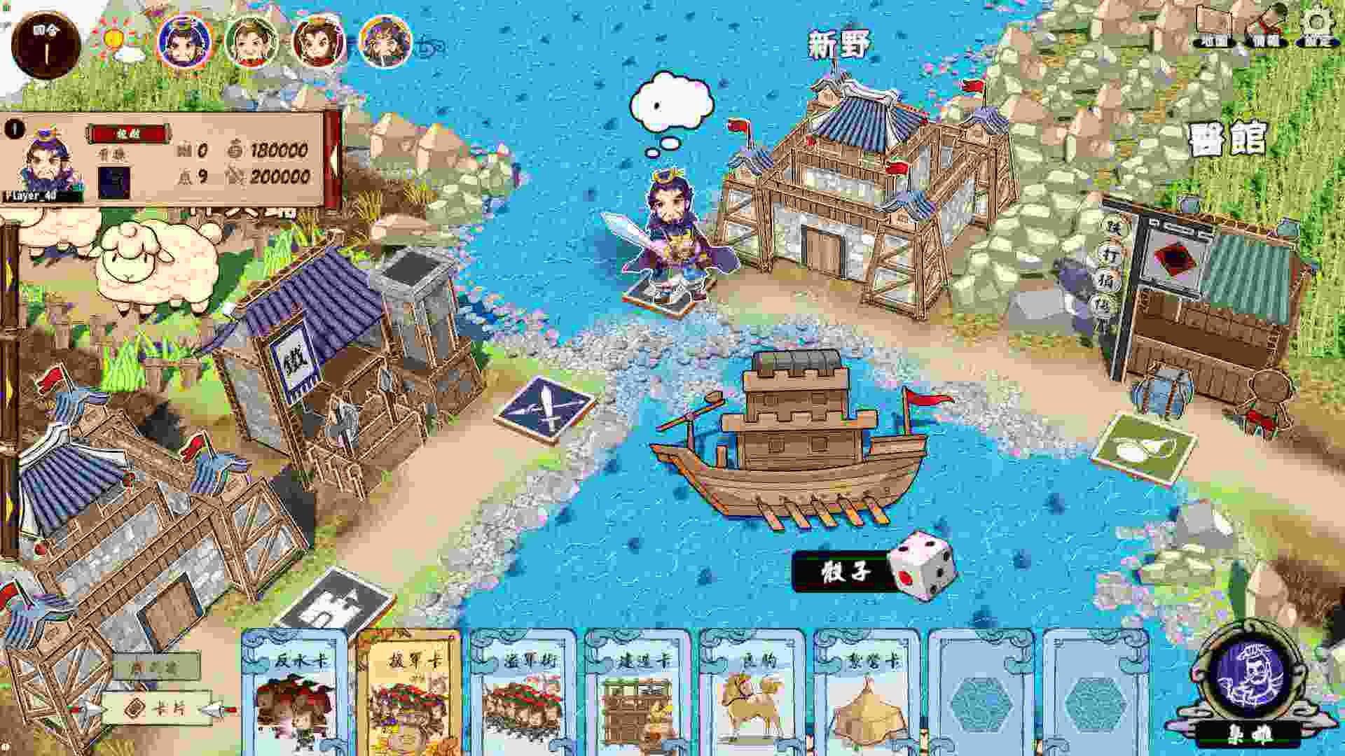纸剑三国/Three Kingdoms Paper War（Build.22732490）