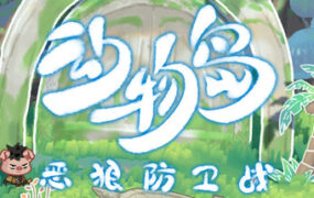 面仙（Build.22418476）-18rwan游戏网-专业的游戏资源下载平台 | 单机游戏下载-绅士游戏下载-MOD资源平台-安全游戏下载