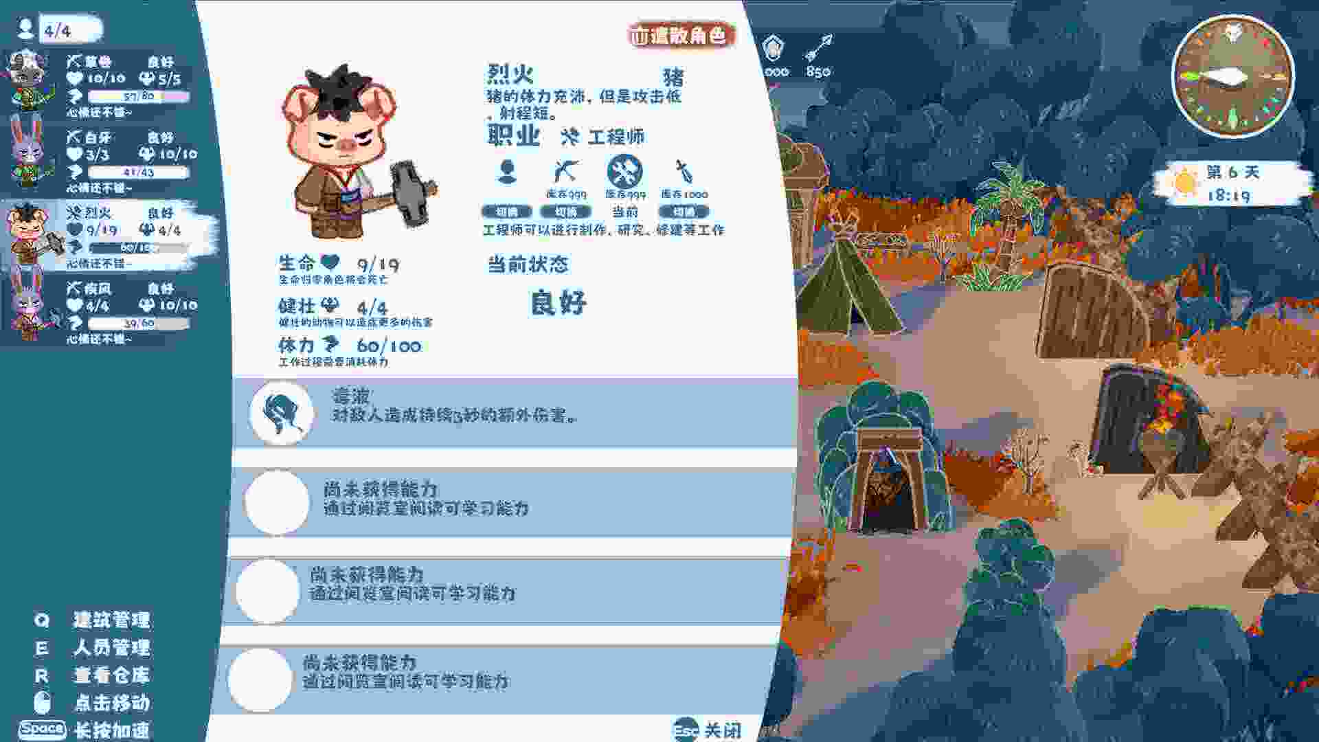 动物岛：恶狼防卫战（Build.22784551）