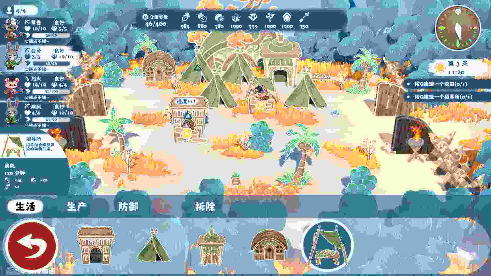 动物岛：恶狼防卫战（Build.22784551）