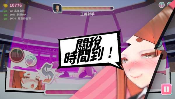 U.F.F.C 天下第一色色武道会/U.F.F.C – Ultimate Fuckin’ Fuckable Championshipp