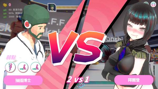 U.F.F.C 天下第一色色武道会/U.F.F.C – Ultimate Fuckin’ Fuckable Championshipp