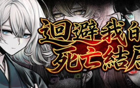 赛博穿越指南第一季/Cyberstray 101 Season 1（更新至S2）-绅士游戏下载-单机游戏下载-绅士MOD