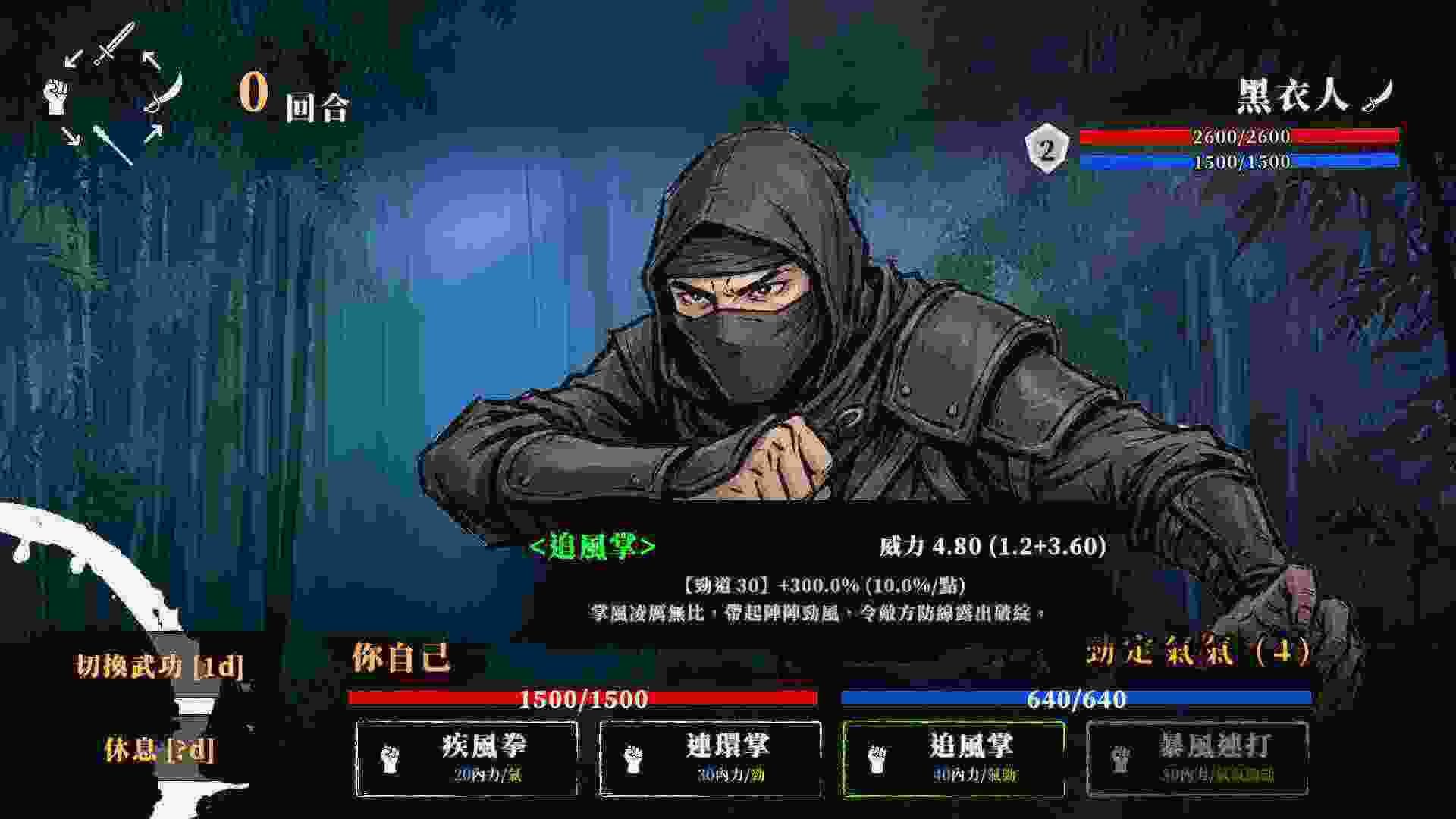 迴避我的死亡結局/Avoid Death Ending（Build.22804644）