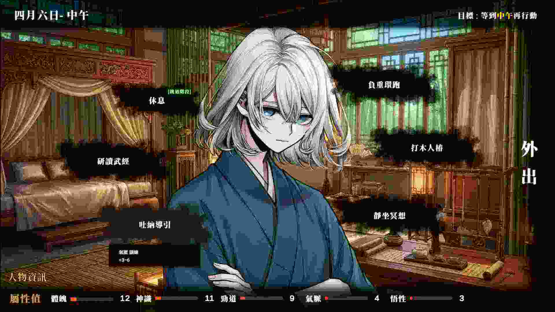 迴避我的死亡結局/Avoid Death Ending（Build.22804644）