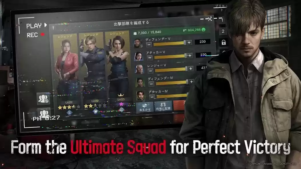 生化险境 生存兵种 | 安卓直装【1.3G】