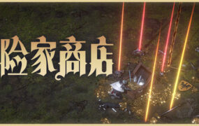 颂钟长鸣/Bellwright（更新至Build.16022026）-绅士游戏下载-单机游戏下载-绅士MOD