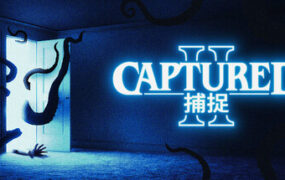 捕捉2/CAPTURED 2