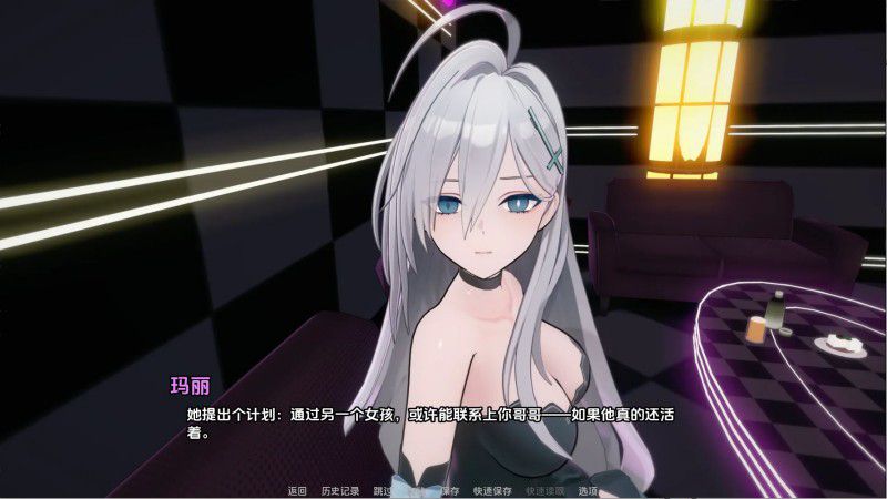 诺丽卡的案件/Norika’s Case（S2 v0.24）