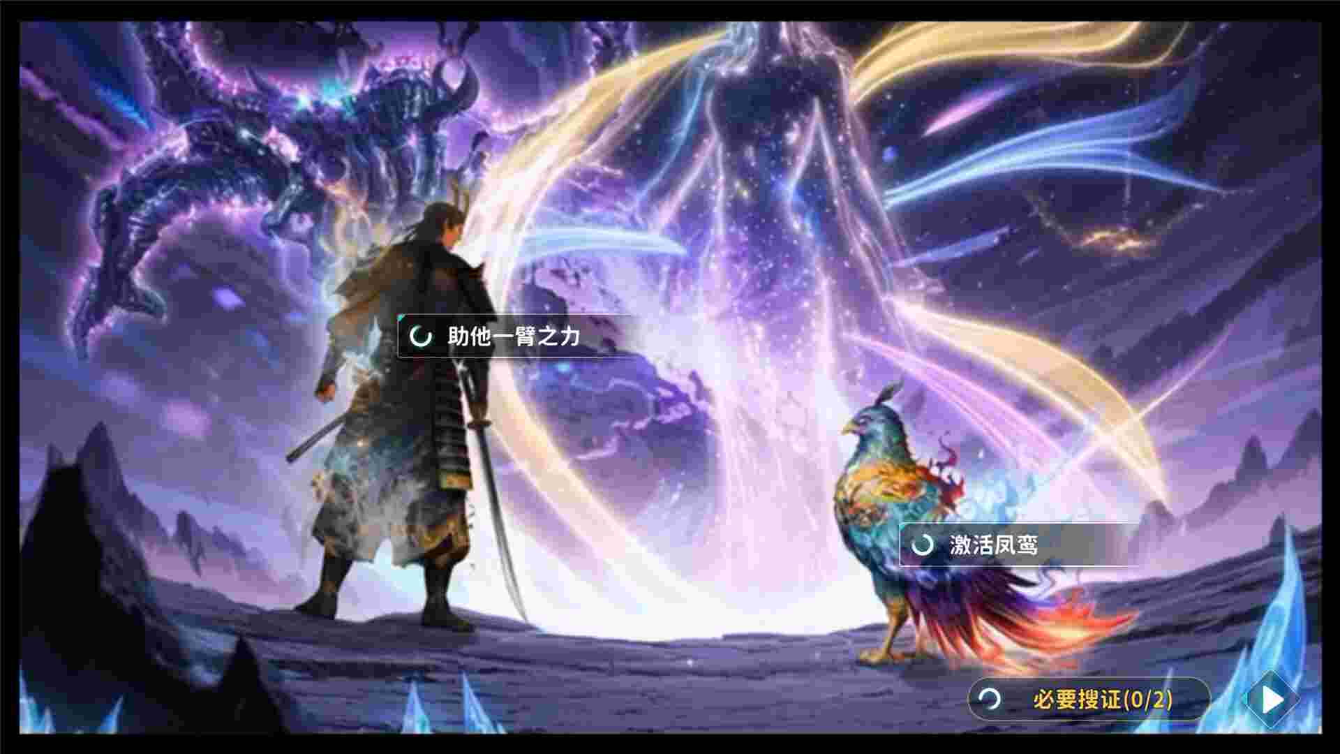 舌尖上的神兽/Beastly Feast（Build.22492582)