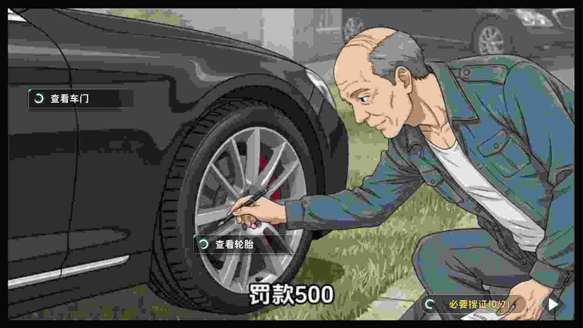 我不过是名小保安罢了/Just a Gate Guy（Build.22509633）
