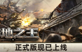 暗黑血统3/Darksiders III（更新至Build.20345329）-18rwan游戏网