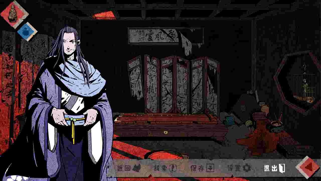 《侠隐行录：困境疑云》（Wuxia Archive: Crisis Escape，版本号Build.3407483）