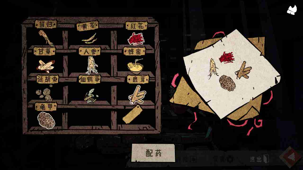 《侠隐行录：困境疑云》（Wuxia Archive: Crisis Escape，版本号Build.3407483）