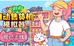 那由多之轨迹：改/The Legend of Nayuta Boundless Trails（v1.0.10）-绅士游戏网