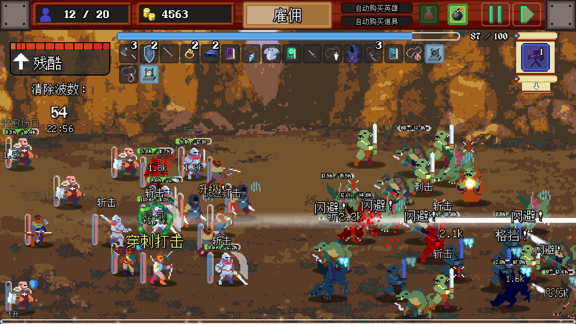 团本自走棋/Legionbound（Build.22978193）