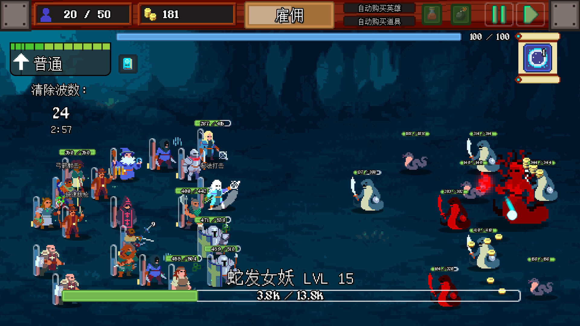 团本自走棋/Legionbound（Build.22978193）