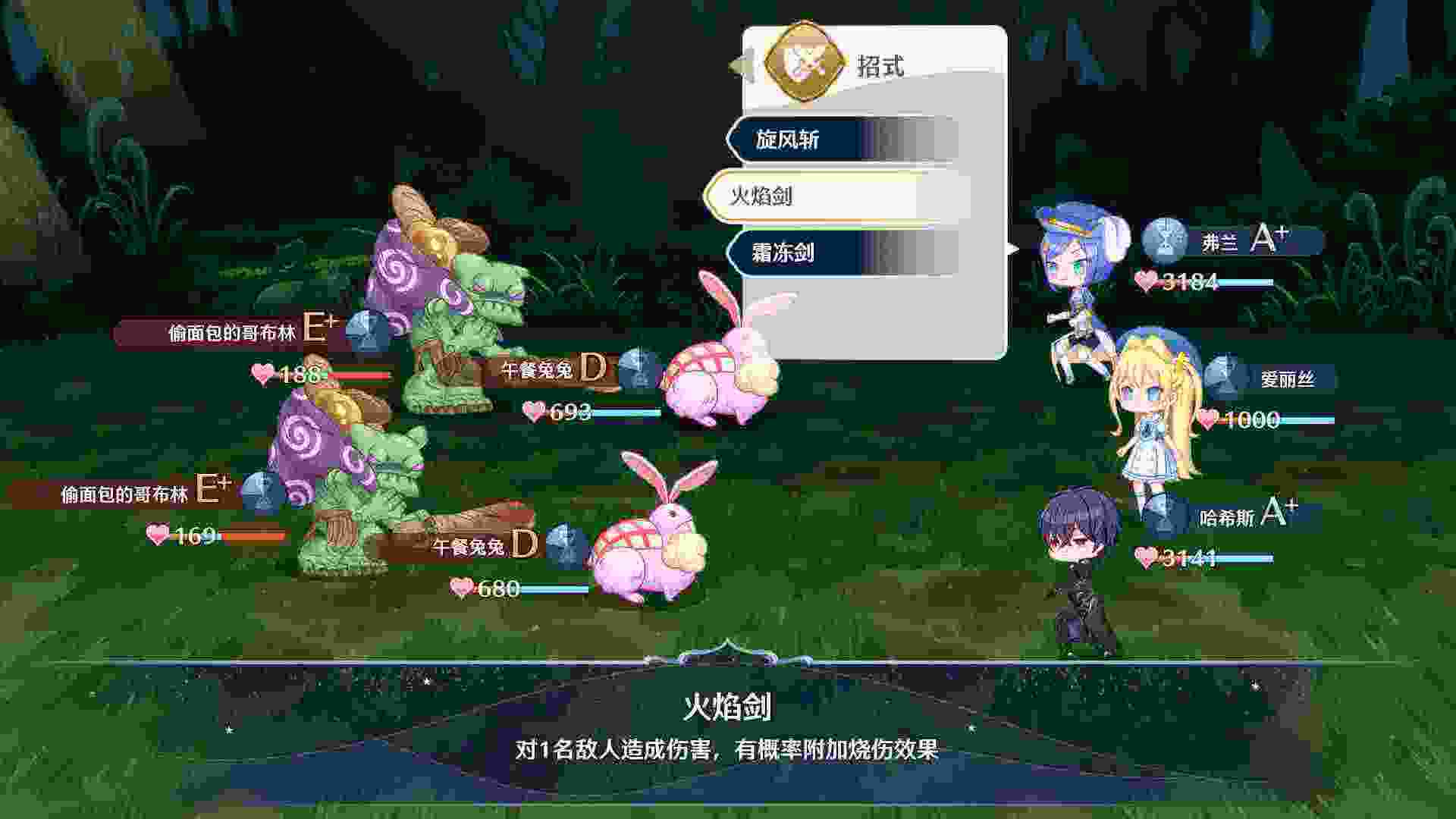 《梦幻魔法公主 / Magical Princess》，现已升级至Build.24397027版本。