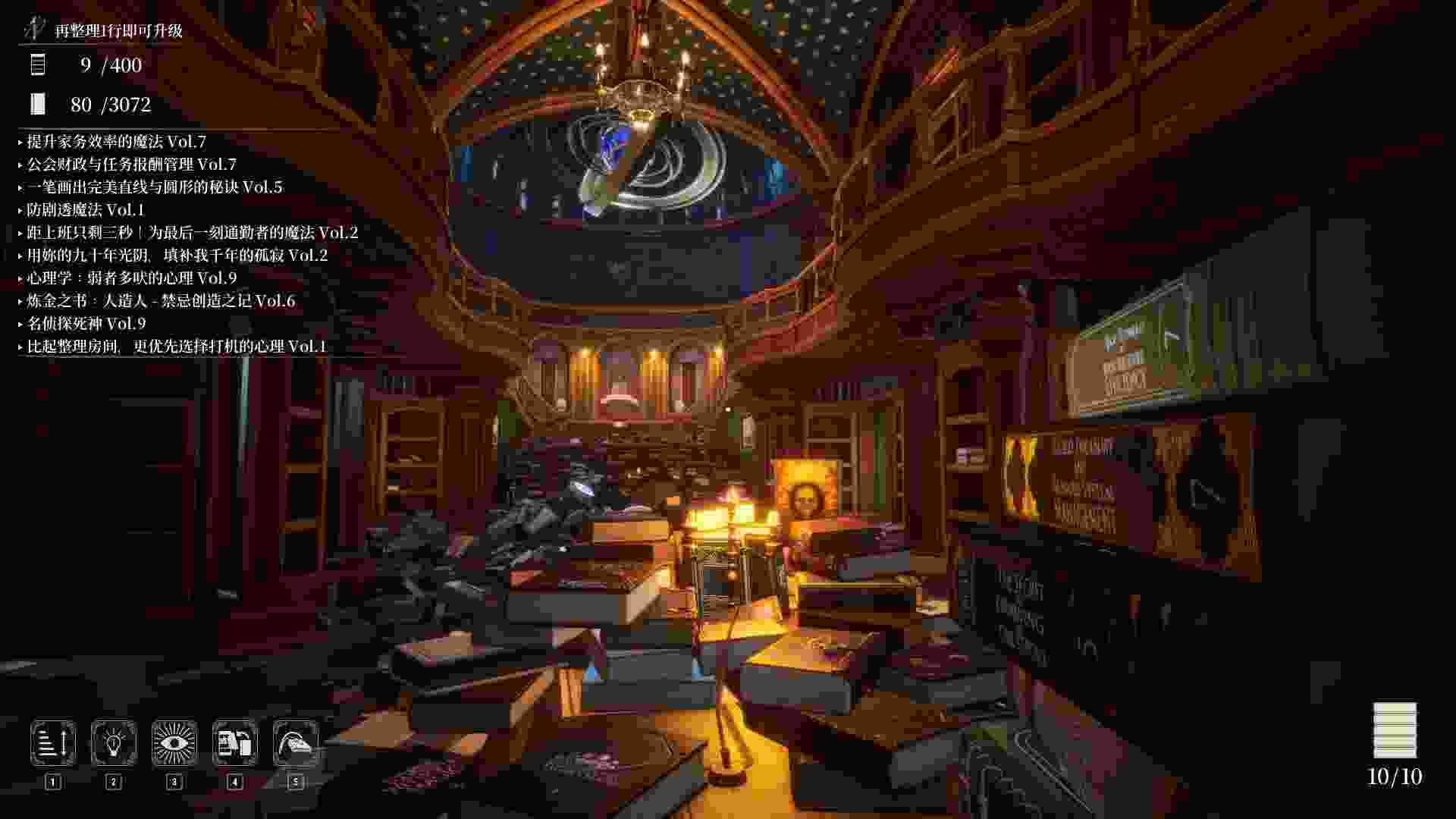 《图书管理员：整理魔法图书馆》（Librarian: Tidy Up the Arcane Library!）现已更新至v1.0.11版。