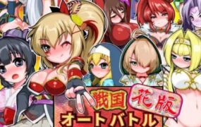 《超昂大战》网游单机版 - MOD - 绅士 - 18rwan游戏网