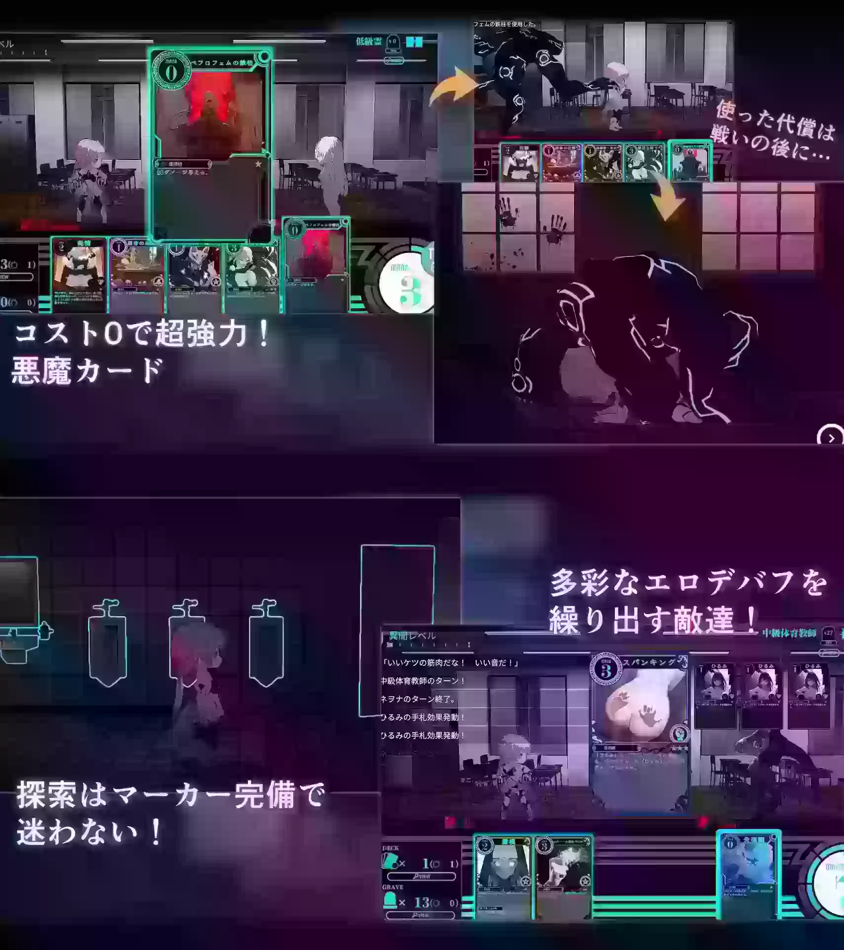 TS变身退魔少女的屈服（版本已更新至v1.21）