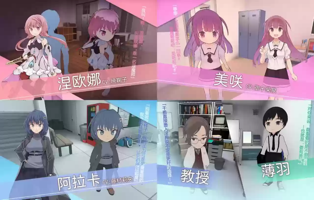 TS变身退魔少女的屈服（版本已更新至v1.21）