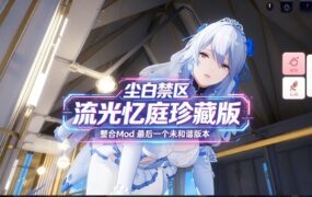 罪恶之吻 重燃火焰/Kiss of Sin（v01）-18rwan游戏网
