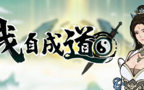 梅丽迪亚/Meridia（更新至v0.2.0）-18rwan游戏网 - 海量单机游戏、绅士游戏、精品MOD模组资源高速免费下载