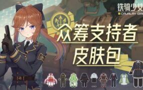 电竞经理2026/Esports Manager 2026（Build.23987802）-18rwan游戏网