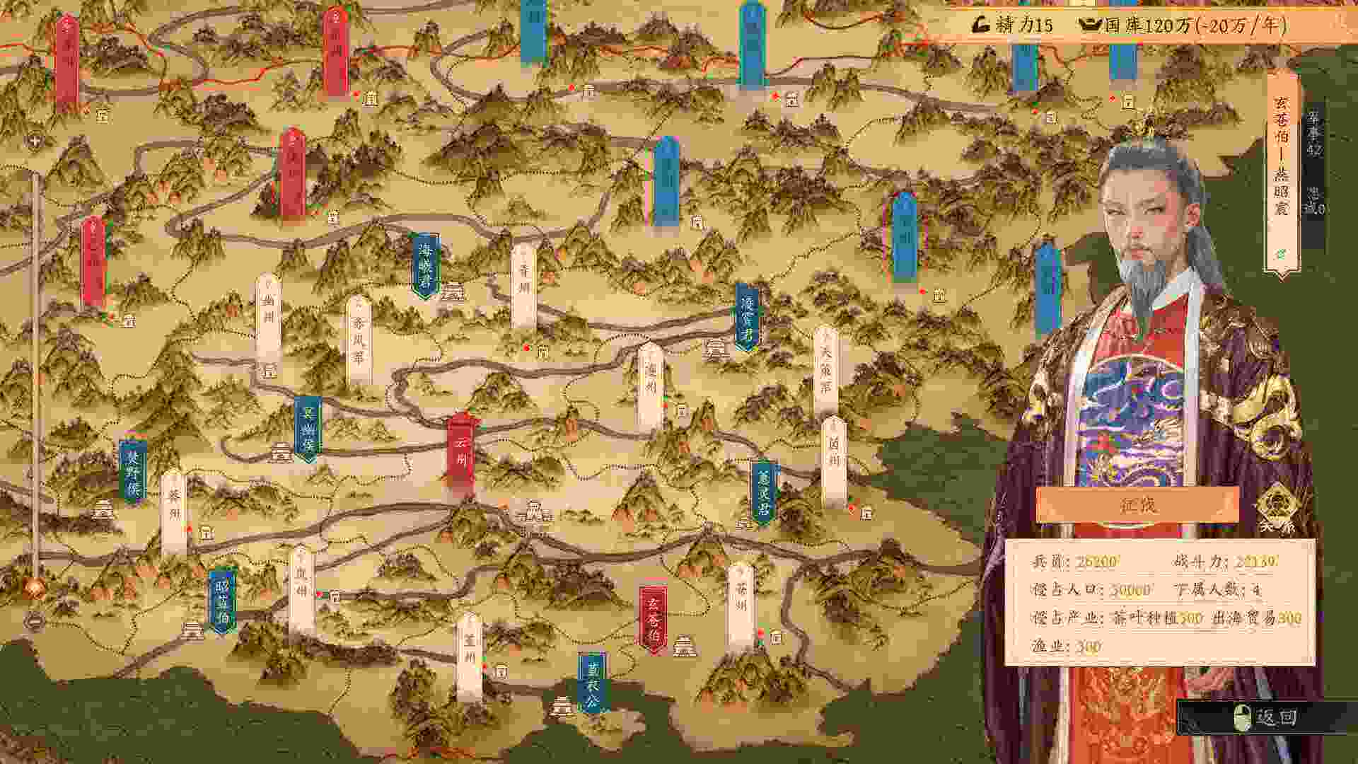《吾皇万岁》（Long Live The Emperor），现已更新至Build.23725108。