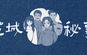 万千定数孤注破晓之刻（Build.20506096）-18rwan游戏网 - 海量单机游戏、绅士游戏、精品MOD模组资源高速免费下载