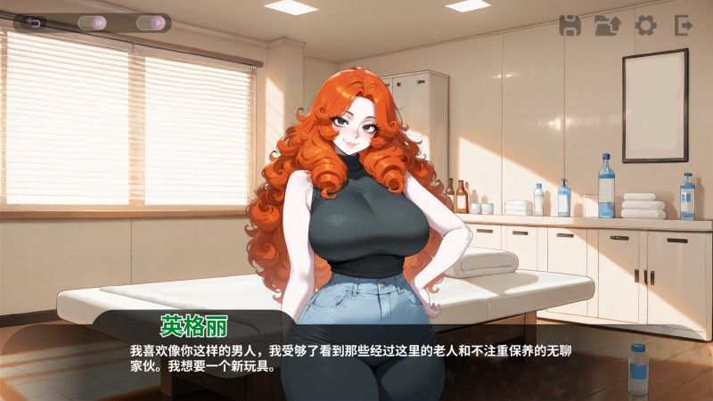 甜心按摩诊所/Horny Massage Clinic
