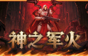 《骑马与砍杀2》织丰MOD整合包（更新至v1.0.0.5）-18rwan游戏网