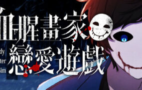 《宝莲灯 太子沉香》Build.14317152-绅士游戏网