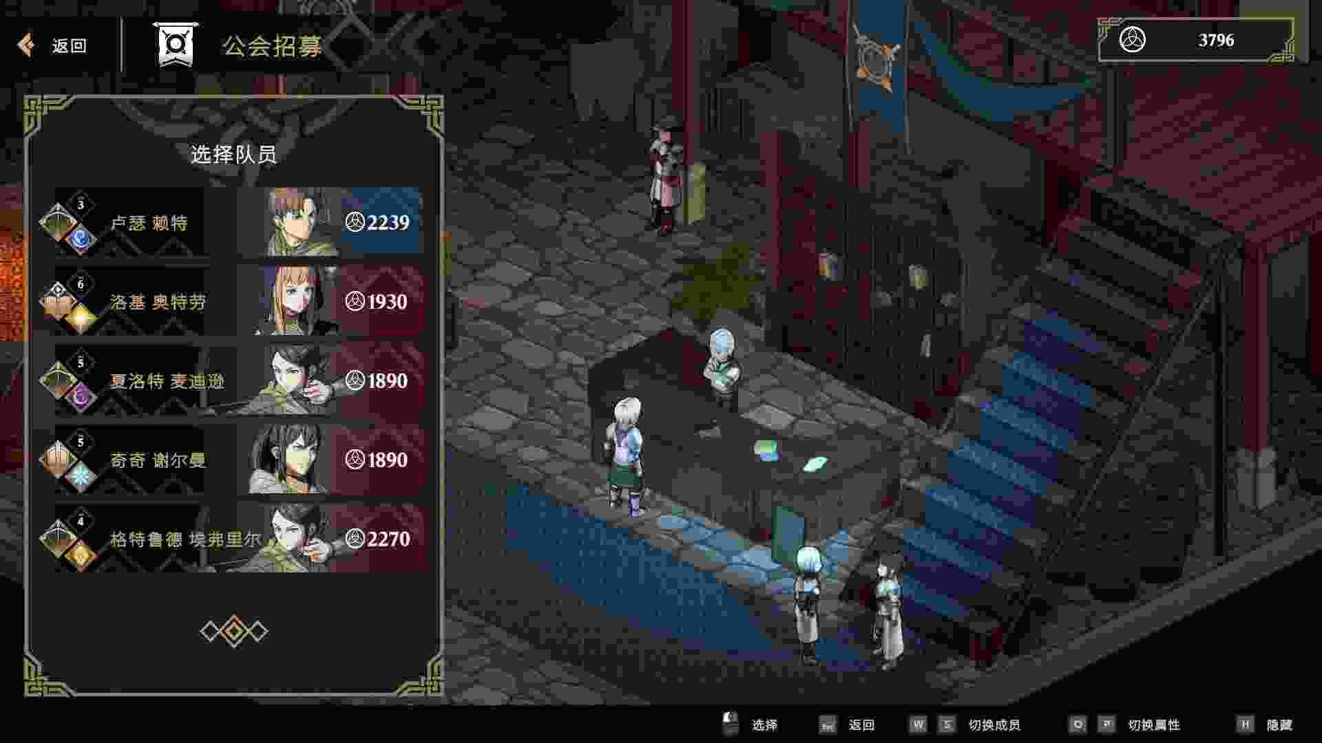 绯红战术：白旗之黎明 (Crimson Tactics: The Rise of The White Banner)，当前版本 Build.23719385