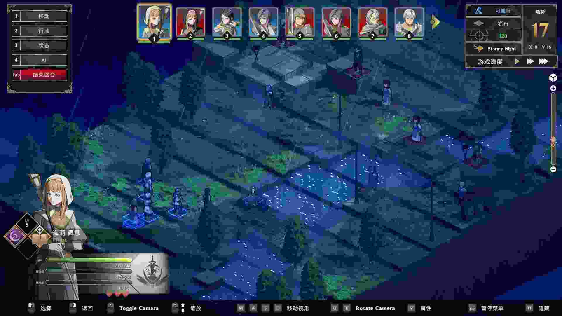 绯红战术：白旗之黎明 (Crimson Tactics: The Rise of The White Banner)，当前版本 Build.23719385