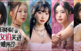 世界毁灭之际，竟被一群美少女囚禁在安全屋里？！（版本Build.23638499）